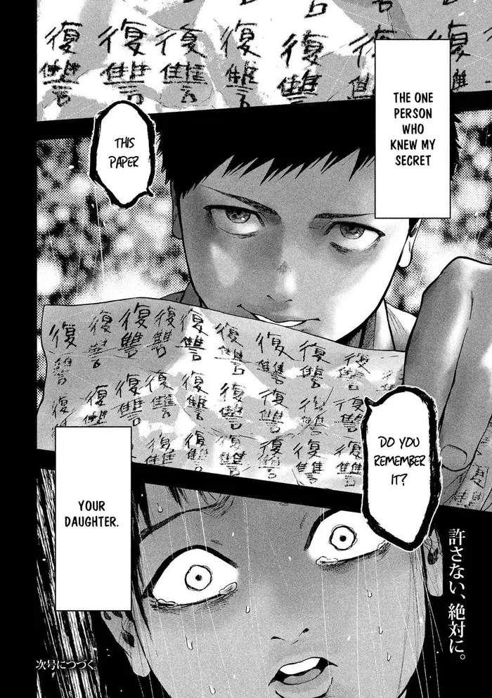 The Killer Inside Chapter 45 image 21_optimized